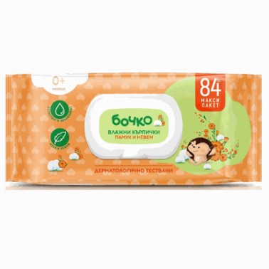 BOCHKO WET NAPKINS COTTON AND MARIGOLD LID "LAVENA" 84PCS IN PACK, 12PCS IN BOX, PRICE PER PACK