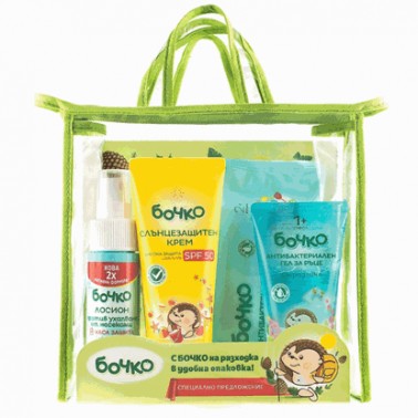 BOCHKO WALKING KIT BAG "LAVENA" 12PCS IN BOX, PRICE PER PCS.