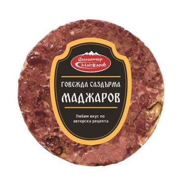 VEAL SAZDARMA VACUUM "MADZHAROV" PRICE PER KG.