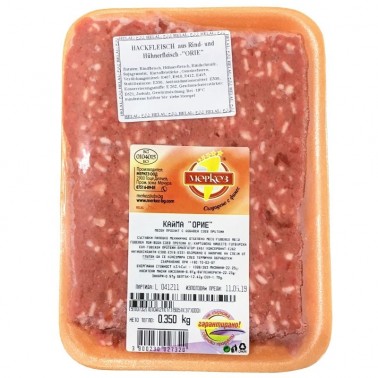 MINCED MEAT "ORIE" 350GR "MERKEZ" PRICE PER PCS.