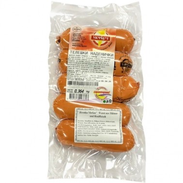 SMOKED FRANKFURTER VACUUM 5PCS "MERKEZ" PRICE PER KG.