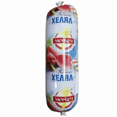 SALAMI HALAL 300GR "MERKEZ" PRICE PER PCS.
