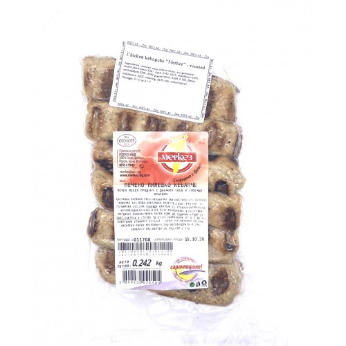 MEATSTICKS, GRILLED 6PCS VACUUM PACK "MERKEZ" 35PCS IN BOX, PRICE PER PCS.