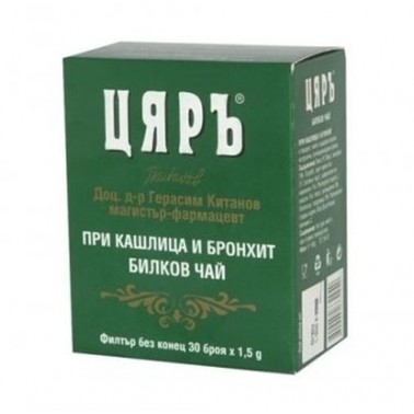 TEA TZAR THROATACHE AND BRONCHITIS "MERCURY FOODS" PRICE PER PCS.