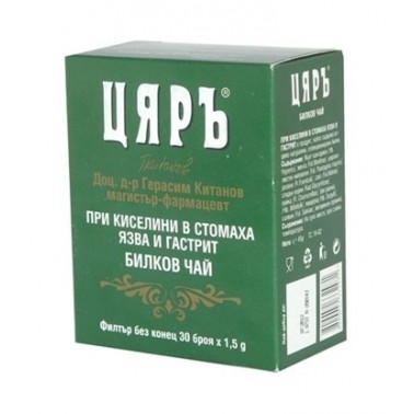 TEA TZAR STOMACHE "MERCURY FOODS" PRICE PER PCS.