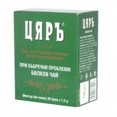 TEA TZAR KIDNEY PROBLEMS "MERCURY FOODS" PRICE PER PCS.