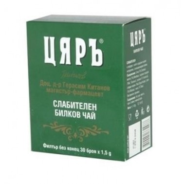 TEA TZAR LAXATIVE "MERCURY FOODS" PRICE PER PCS.