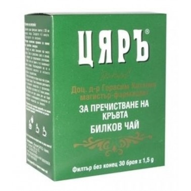 TEA TZAR BLOOD CLEANSE "MERCURY FOODS" PRICE PER PCS.