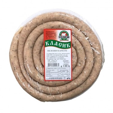 CHICKEN THIN SAUSAGE 500GR "MESOKOMBINAT SEVLIEVO" PRICE PER PLATE