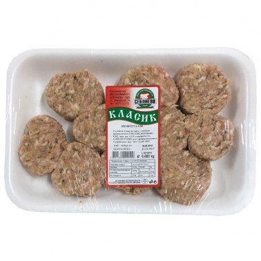 MEATBALLS 60GR "MESOKOMBINAT SEVLIEVO" 10PCS IN PACK, PRICE PER PCS.