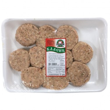 CHICKEN MEATBALL 70GR "MESOKOMBINAT SEVLIEVO" 10PCS IN PACK, PRICE PER PCS.