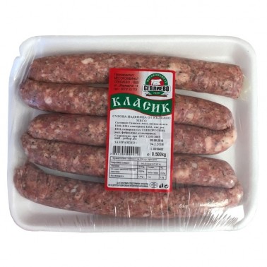 RAW CHOPPED SAUSAGE 500GR "MESOKOMBINAT SEVLIEVO" PRICE PER PCS.