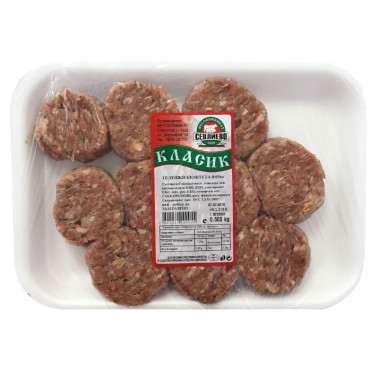 MEATBALLS VEAL 500GR "MESOKOMBINAT SEVLIEVO" PRICE PER PLATE