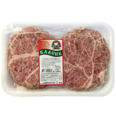 VEAL PLESKAVICA 200GR "MESOKOMBINAT SEVLIEVO" PRICE PER PCS.
