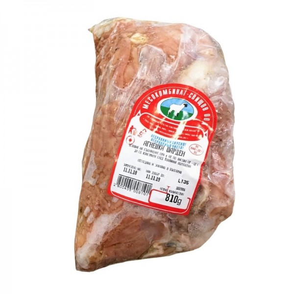 LAMB CHARDAIN "MESOKOMBINAT SVISHTOV" PRICE PER KG.