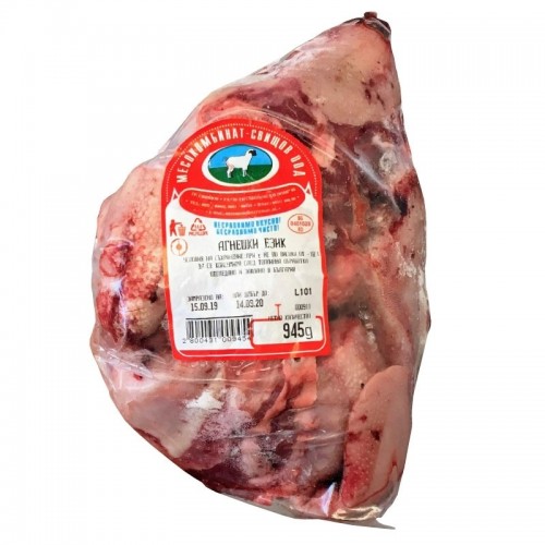 LAMB TONGUE "MESOKOMBINAT SVISHTOV" PRICE PER KG.