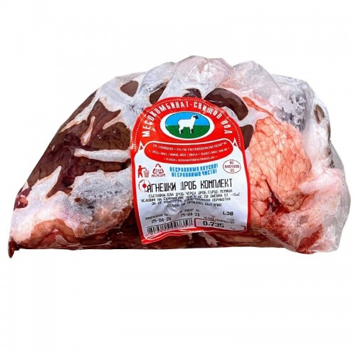 LAMB LIVER SET "MESOKOMBINAT SVISHTOV" PRICE PER KG.