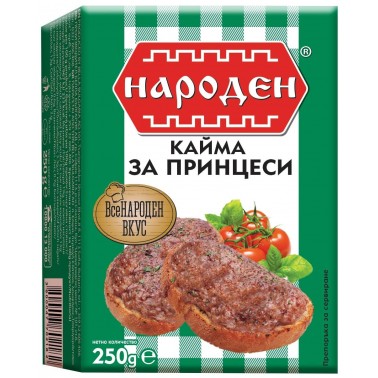 MINCED MEAT, SANDWICHES 250gr "NARODEN" 40PCS IN BOX, PRICE PER PCS.