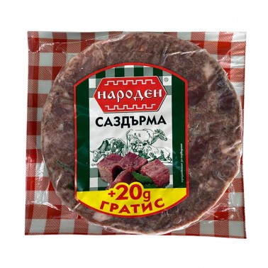 SAZDARMA, VACUUM "NARODEN" 200gr, 50PCS IN BOX, PRICE PER PCS.