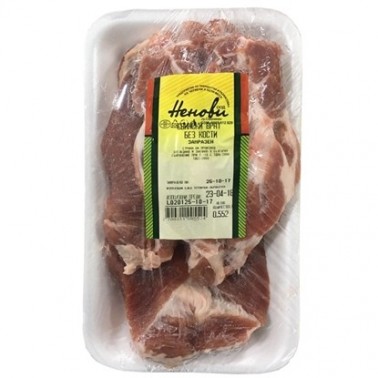 PORK NECK WITHOUT BONE "NENOVI" PRICE PER KG.