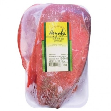 VEAL TOPSIDE "NENOVI" PRICE PER KG.
