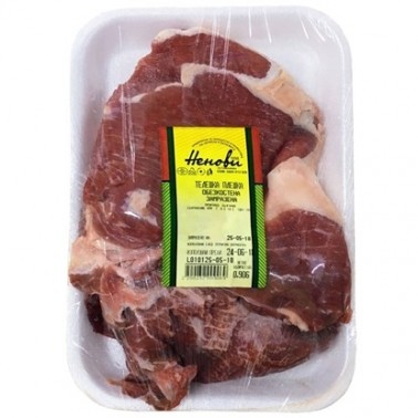 VEAL SHOULDER "NENOVI" PRICE PER KG.