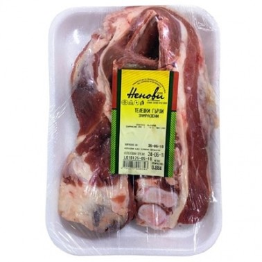 VEAL BREAST "NENOVI" PRICE PER KG.
