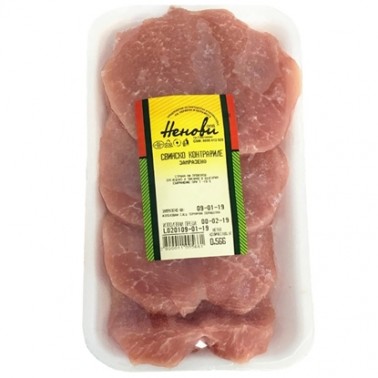 PORK LOIN "NENOVI" PRICE PER KG.