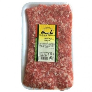 MINCED MEAT MIX 500GR "NENOVI" PRICE PER PCS.