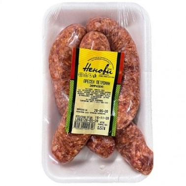 FRESH PETROHAN "NENOVI" PRICE PER KG.