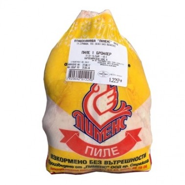 CHICKEN 1 BROILER "PIMENS", PRICE PER KG.