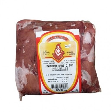 CHICKEN LIVER 500GR "PIMENS", PRICE PER PCS.