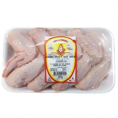CHICKEN WINGS PLATE "PIMENS", PRICE PER KG.