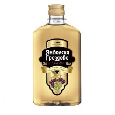 YAMBOLSKA GRAPE RAKIYA 200ML 40% "PESHTERA" 12PCS IN PACK, PRICE PER PCS.