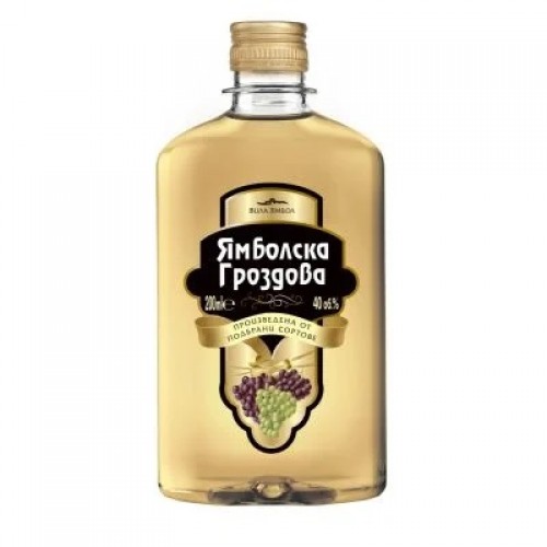 YAMBOLSKA GRAPE RAKIYA 200ML 40% "PESHTERA" 12PCS IN PACK, PRICE PER PCS.