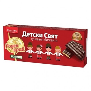 BISCUITS HOMETOWN CHILDRENS WORLD 135GR "PRESTIGE", 32PCS IN BOX, PRICE PER PCS.