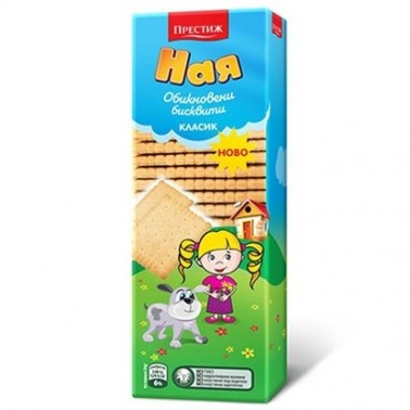 BISCUITS NAYA CLASSIC 180GR "PRESTIGE", 15PCS IN BOX, PRICE PER PCS.