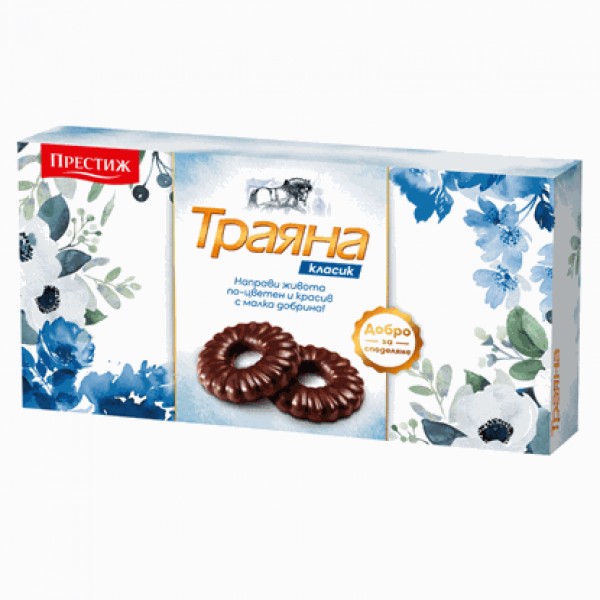 BISCUITS TRAYANA, CLASSIC 160GR "PRESTIGE", 24PCS IN BOX, PRICE PER PCS.