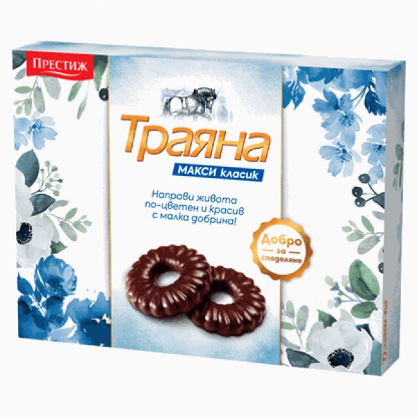 BISCUITS TRAYANA MAXI 241GR "PRESTIGE" 18PCS IN BOX, PRICE PER PCS.