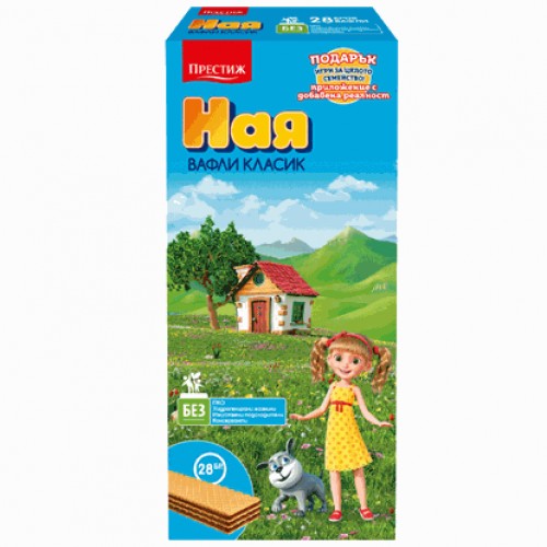 WAFFLES NAYA BOX /28PCS/ "PRESTIGE", 12PCS IN BOX, PRICE PER BOX