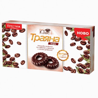 BISCUITS TRAYANA COFFEE 160GR "PRESTIGE" 24PCS IN BOX, PRICE PER PCS.
