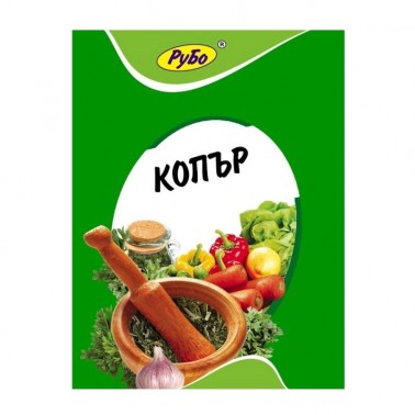 DILL 8GR "RUBO" PRICE PER PCS.