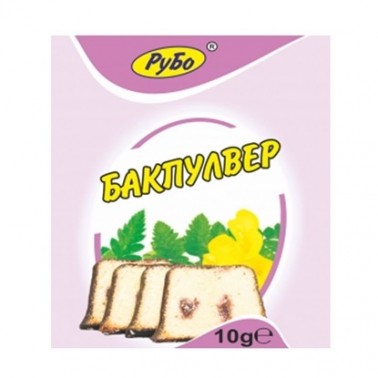 BAKING POWDER 10GR ''RUBO'' PRICE PER PCS.