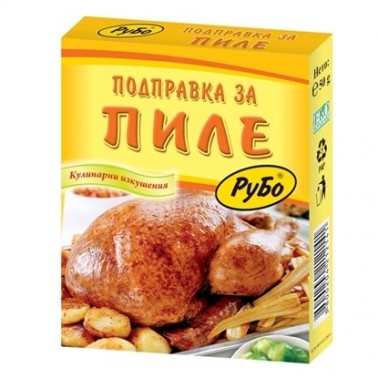 SPICES FOR CHICKEN 50GR "RUBO" PRICE PER PCS.