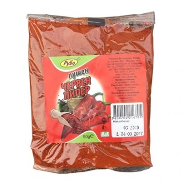 SMOKED RED PEPPER 50GR "RUBO" PRICE PER PCS.