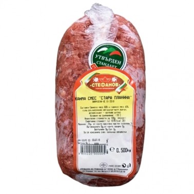 MINCED MEAT STARA PLANINA MIX 500GR "STEFANOV" PRICE PER PCS.