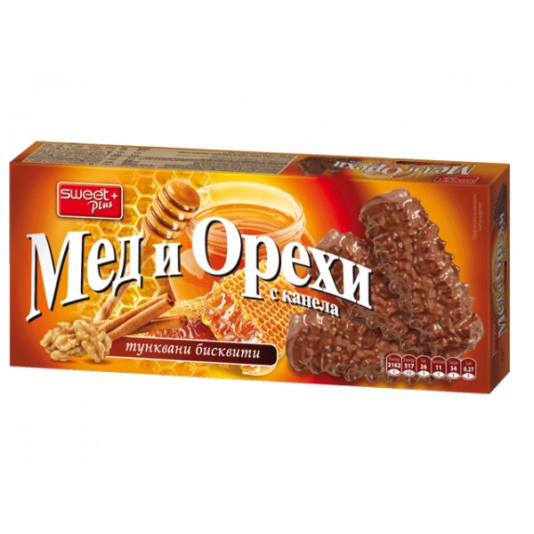 BISCUITS, HONEY AND WALNUT 150GR "SWEETPLUS" 24PCS IN BOX, PRICE PER PCS.
