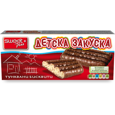 BISCUITS KID BREAKFAST "SWEETPLUS" 135GR, 24PCS IN BOX, PRICE PER PCS.
