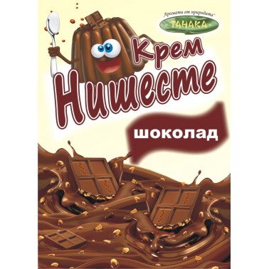 STARCH, CHOCOLATE 60GR "TANAKA", 50PCS IN BOX, PRICE PER PCS.