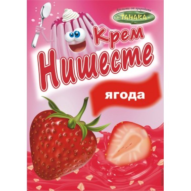 STARCH, STRAWBERRY 60GR "TANAKA", 50PCS IN BOX, PRICE PER PCS.